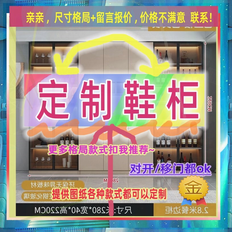 定制55米高儿童1.15米低小柜子100cm宽1米31米2高储物矮款195鞋柜