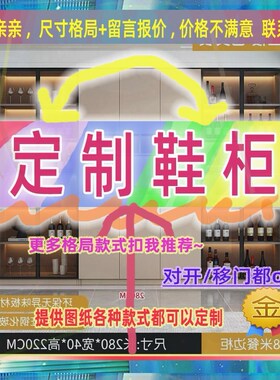 定制55米高儿童1.15米低小柜子100cm宽1米31米2高储物矮款195鞋柜