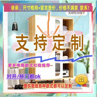 定制柜宽35衣柜70公分70cm衣柜储物柜90衣柜60cm厘米收纳柜衣柜衣
