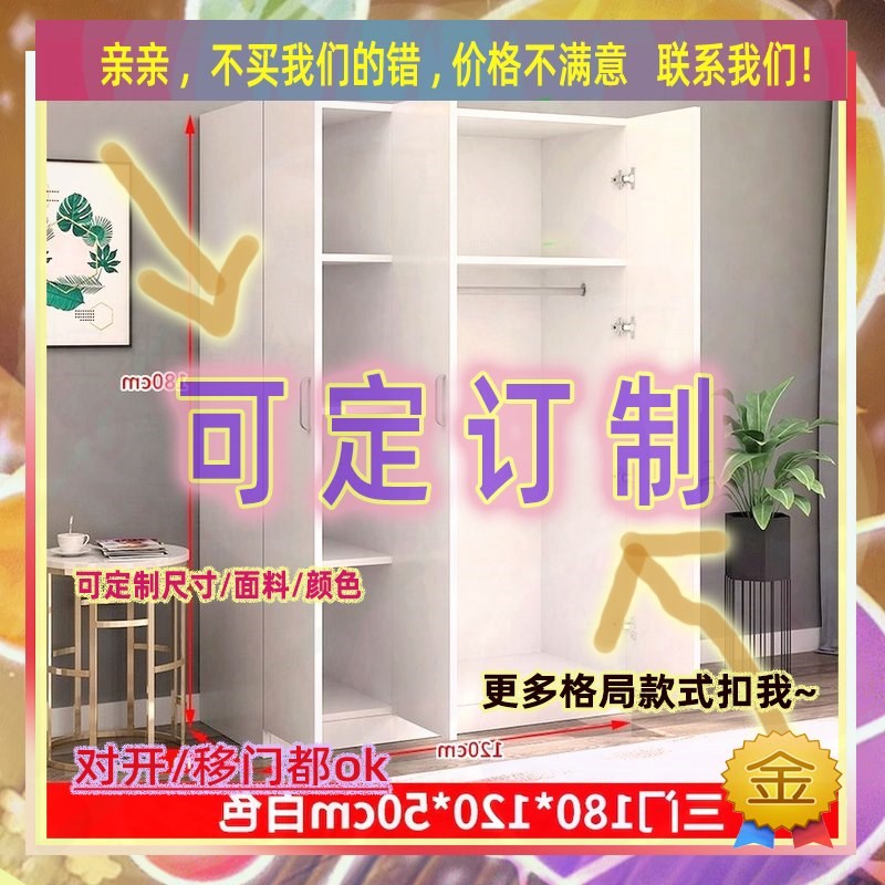 超薄薄款40公分60cm深度50厘米深卧室宽白色单人窄款衣柜1米5衣柜