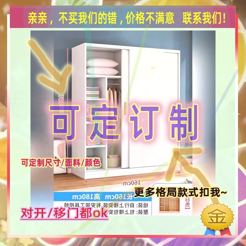 儿童矮身款1.2米1米2小120cm1.6米低的家用宝宝卧室衣柜超矮衣柜