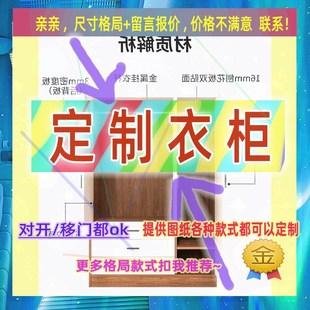 衣橱1.5米高1.5小型150cm卧室矮款1米5低衣橱150高矮衣柜矮式衣柜