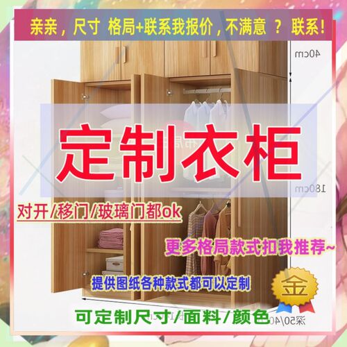 定制儿童超薄45cm深家用卧室夹缝矮衣柜30公分宽两门窄2米高