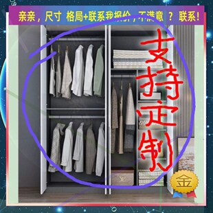 定制长cm宽36/40/50公分衣柜120cm宽0.95米高/深一米九办公室矮柜