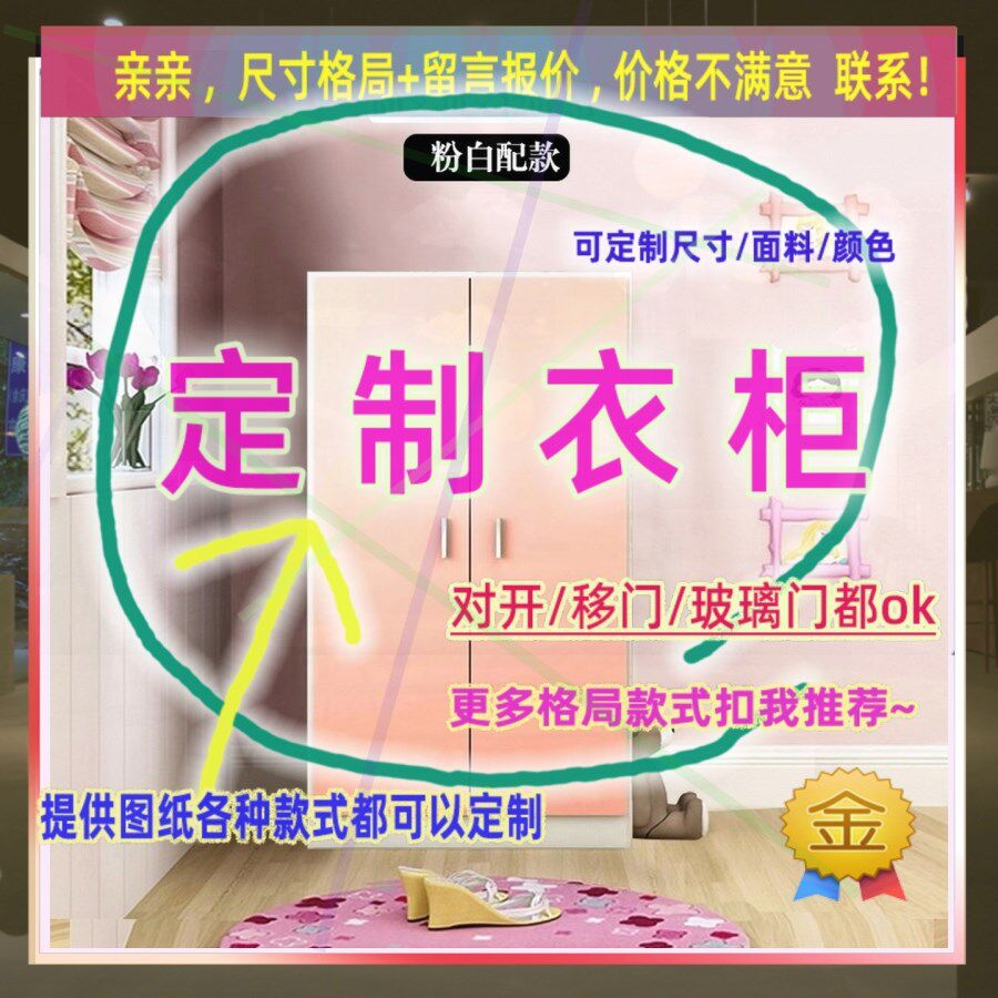 定制订制43/30公分实木衣柜矮柜1.95米高/深二米一学生宿舍低衣柜