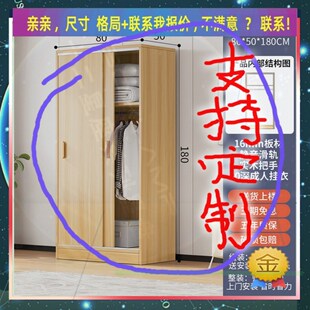定制衣柜1.65米高儿童1.01米低小柜子180cm宽1米6一米一高三开门