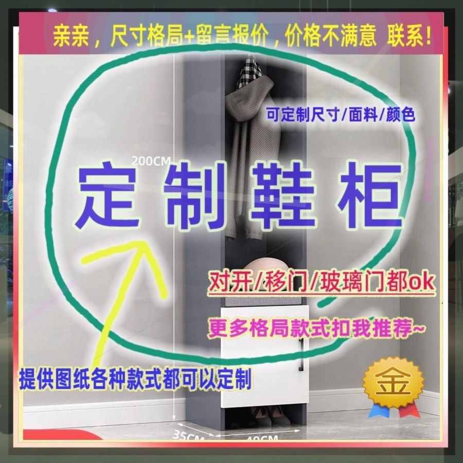 定制儿童超薄25cm深家用入户夹缝矮鞋柜45公分宽两门窄0.6米高