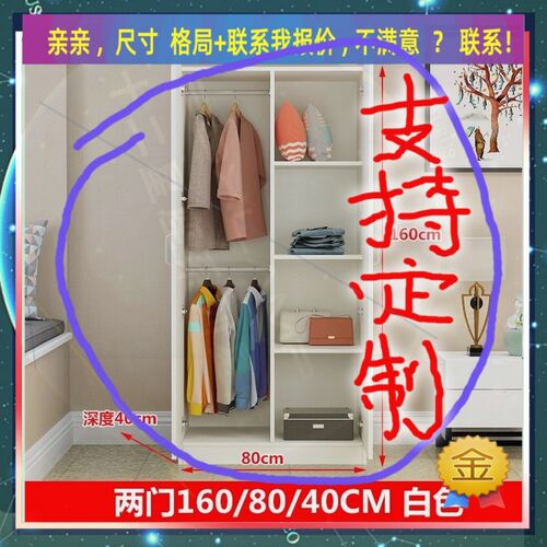 定制儿童超薄45cm深家用卧室夹缝矮衣柜35公分宽单门窄1米高
