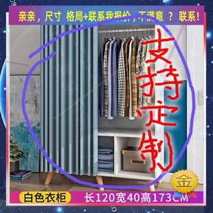 定制20儿童卧室宽30/37/69米全挂长衣衣柜实木1.7米高/深一米一定