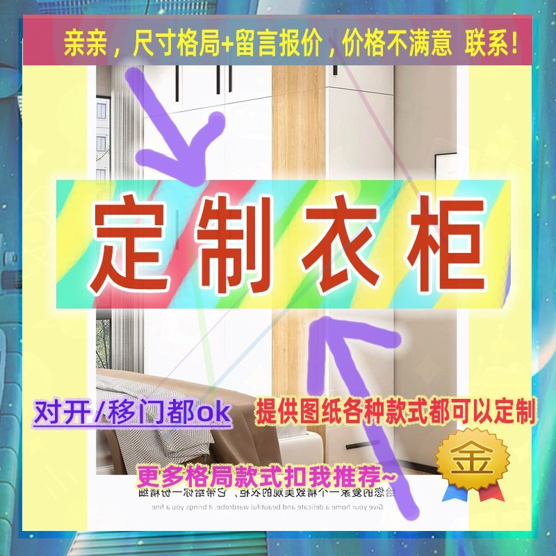 50/40cm户型欧式储物柜阳台柜30深35小衣柜衣柜家用卧室深60公分