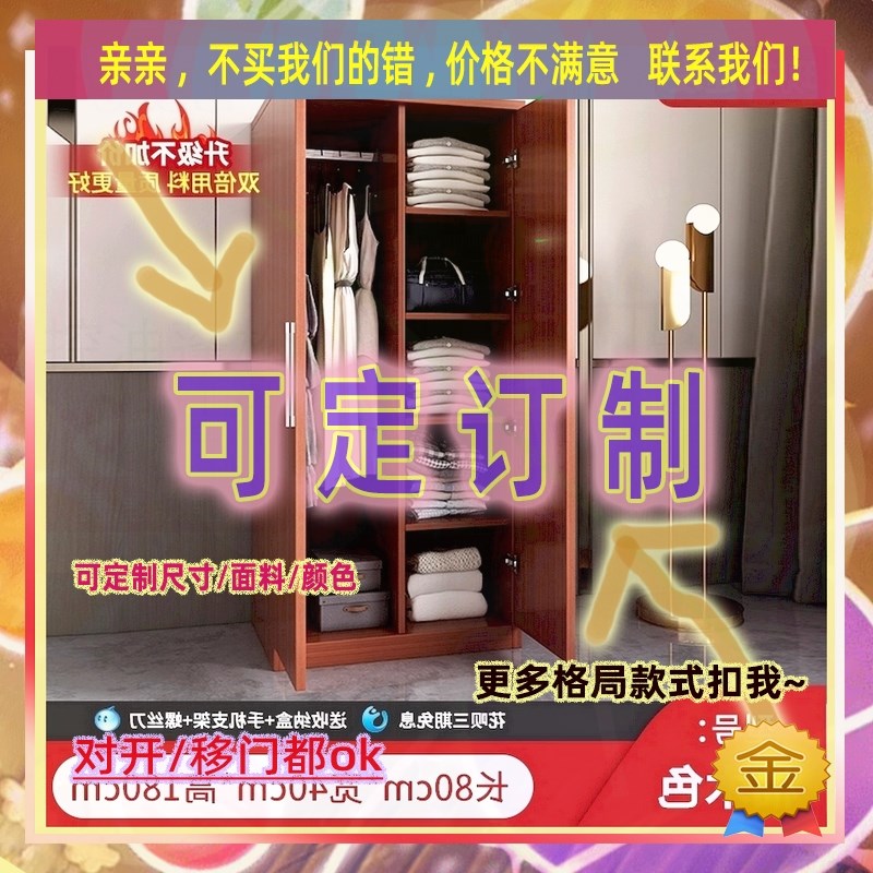 定制儿童超薄45cm深家用卧室夹缝矮衣柜20公分宽推拉门窄2.1米高