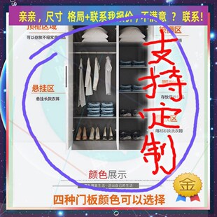 质二手价柜子现代简约家用儿童卧室木质宿舍衣橱衣柜衣柜矮柜炕柜