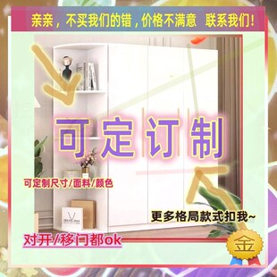 定制高儿童0.85米低小柜子160cm宽1米1一米五高装被子矮款65衣柜