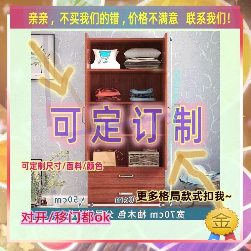 深三开门深度60cm深240高2米宽2.4家卧室推拉门衣柜60厘米宽衣柜