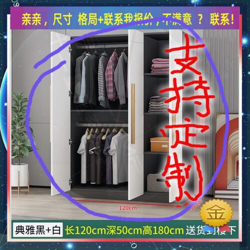 定制衣柜1.4米高儿童0.5米低小柜子170cm宽1米4一米二高办公室矮