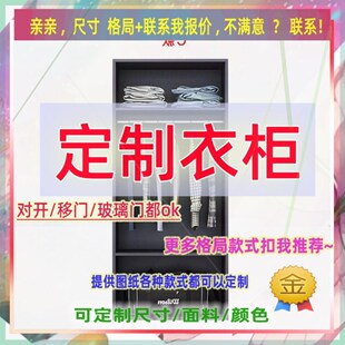 定制衣柜1.3米高儿童1.15米低小柜子180cm宽1米6一米四高飘窗矮款
