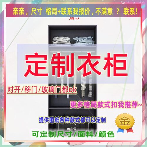 定制衣柜1.3米高儿童1.15米低小柜子180cm宽1米6一米四高飘窗矮款