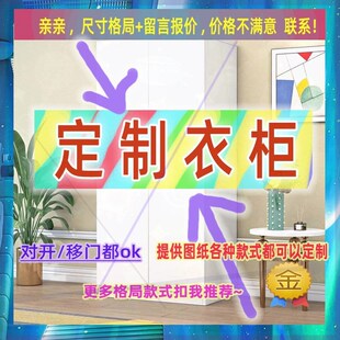 专门装放厚棉被子的专用的柜子储物柜大容量出租屋衣柜一米五高衣