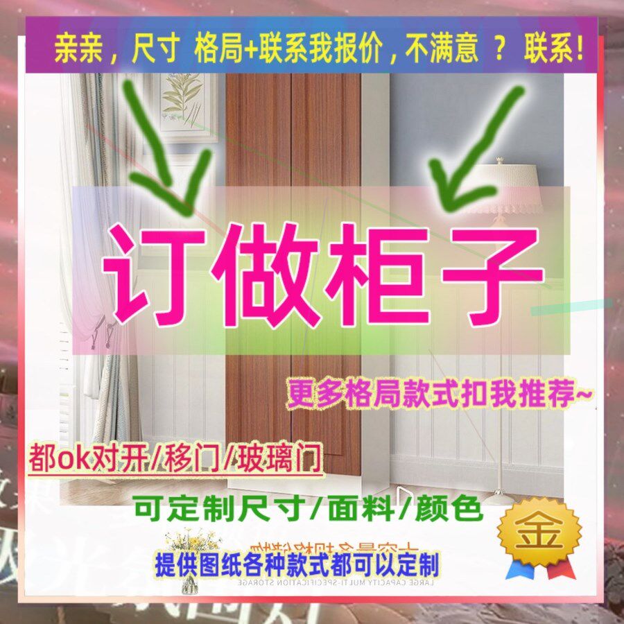 定做70cm60公分宽长家用小型出租房用单人简易迷你45深衣柜1.木柜