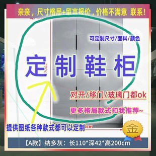 5米高1.5小型150cm入户矮款1米5低衣橱150高矮鞋柜一米六高的鞋柜