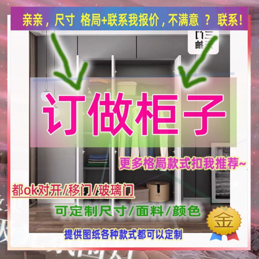 可定制单门衣柜一米高小高1.6米儿童成人全挂柜夹缝挂衣橱54/44/6