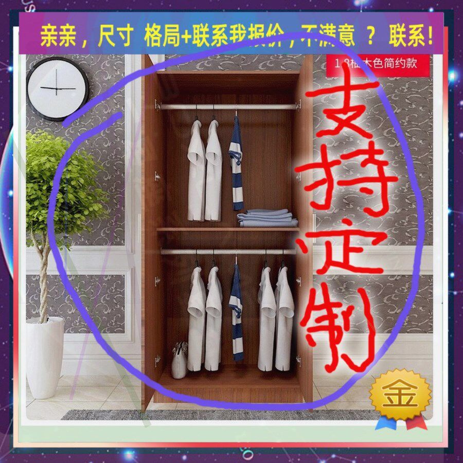 可定制单门衣柜衣拒高160全挂式儿童成人全挂柜夹缝空柜子53/57/3