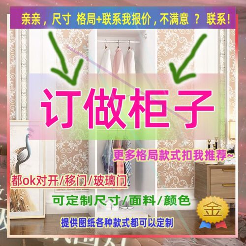 型推拉门2门柜子儿童欧式宿舍卧室衣橱小户4门衣柜1.9米衣柜炕柜