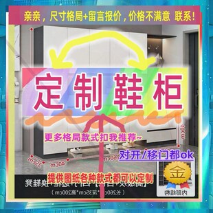 可定制单门鞋柜小型矮35厘米宽的儿童成人储物柜夹缝置物柜34/56/