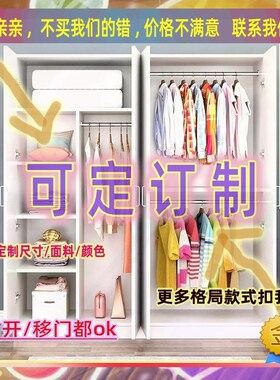 衣柜高2米一米3宽的衣柜1.3m现代2成人衣柜衣橱柜90cm挂衣简易衣