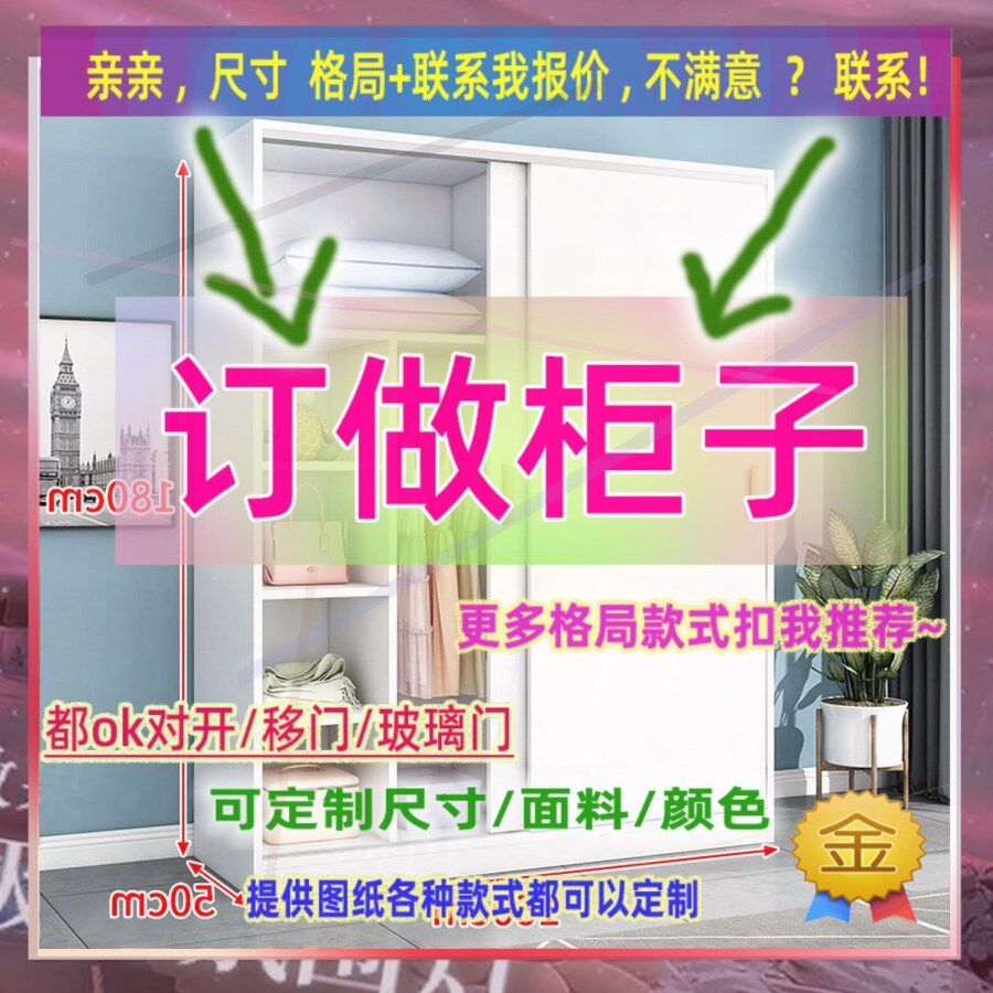 50/40cm户型欧式储物柜阳台柜30深35小衣柜新款卧室衣柜壁柜炕柜