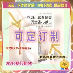 专门装放厚棉被子的专用的柜子储物柜大容量出租屋衣柜矮挂衣柜