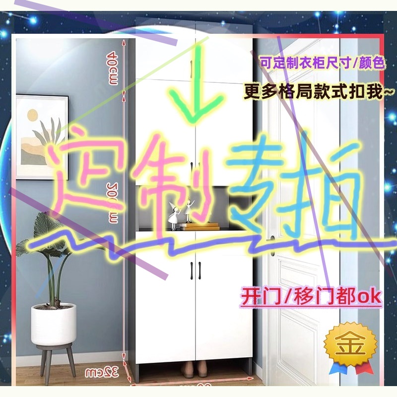 高1.6米120cm儿童入户低衣橱推拉门1米2高小矮鞋柜50公分深收纳柜