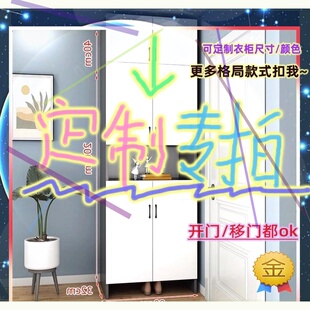高1.6米120cm儿童入户低衣橱推拉门1米2高小矮鞋柜50公分深收纳柜