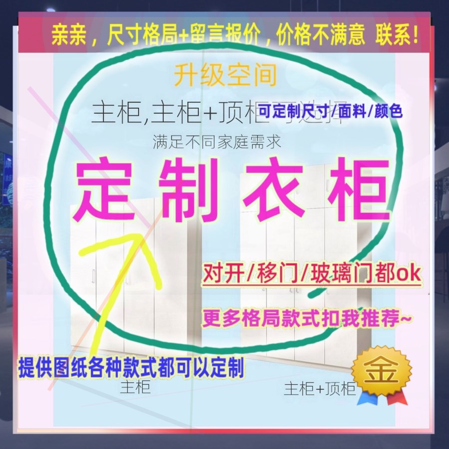 窄小型衣柜单门50/40cm户型欧式储物柜阳台柜30深35小衣柜小衣柜