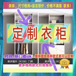 迷你儿童简易60cm50公分70厘米长宽深的家用卧室小号衣柜衣柜1.4