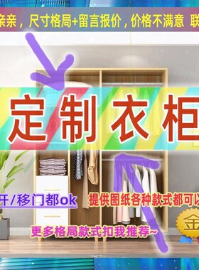 北欧超薄深40cm简约组装滑动卧室小户型衣帽间占地小衣柜1.1米衣