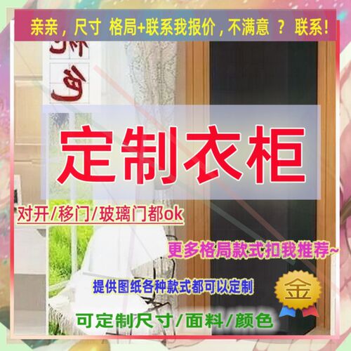 定制儿童超薄45cm深家用卧室夹缝矮衣柜50公分宽拉门窄1.3米高