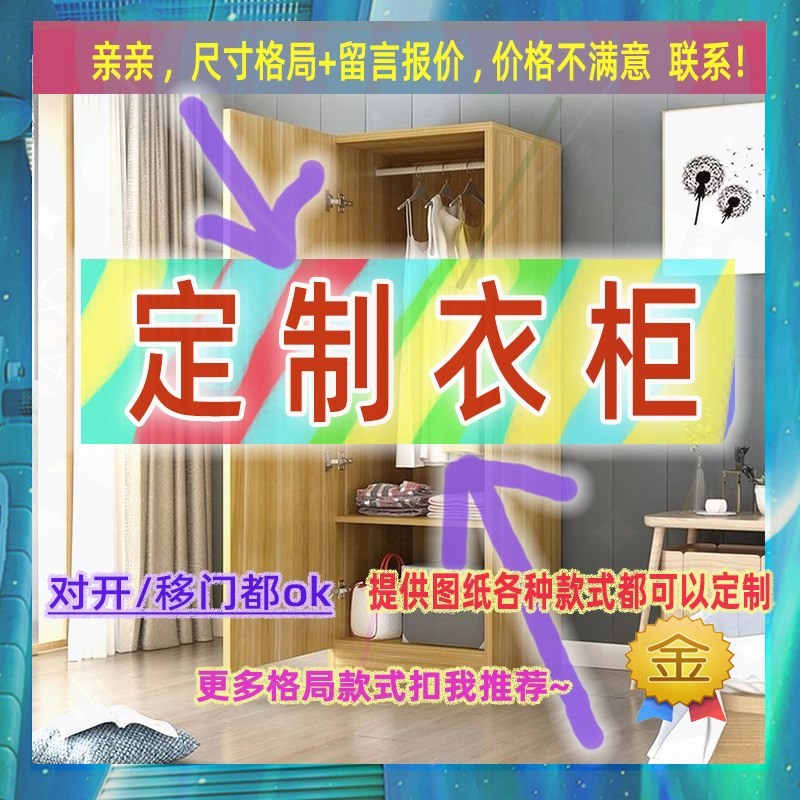 宽35衣柜70公分70cm衣柜储物柜90衣柜60cm厘米收纳柜衣柜衣柜深60