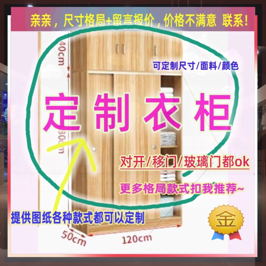 60厘米宽衣柜新款推拉门40卧室45矮衣橱宝宝收纳柜小户型简约儿童