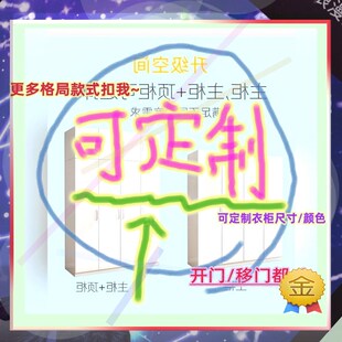 迷你儿童简易60cm50公分70厘米长宽深的家用卧室小号衣柜衣柜一米