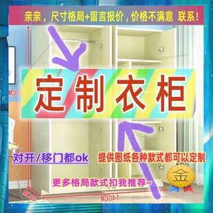 70cm60公分宽长家用小型出租房用单人简易迷你45深衣柜一米四高柜