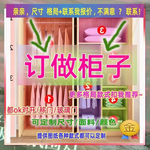 定制衣柜1.5米高儿童1.03米低小柜子170cm宽1米11米3高租房矮款13