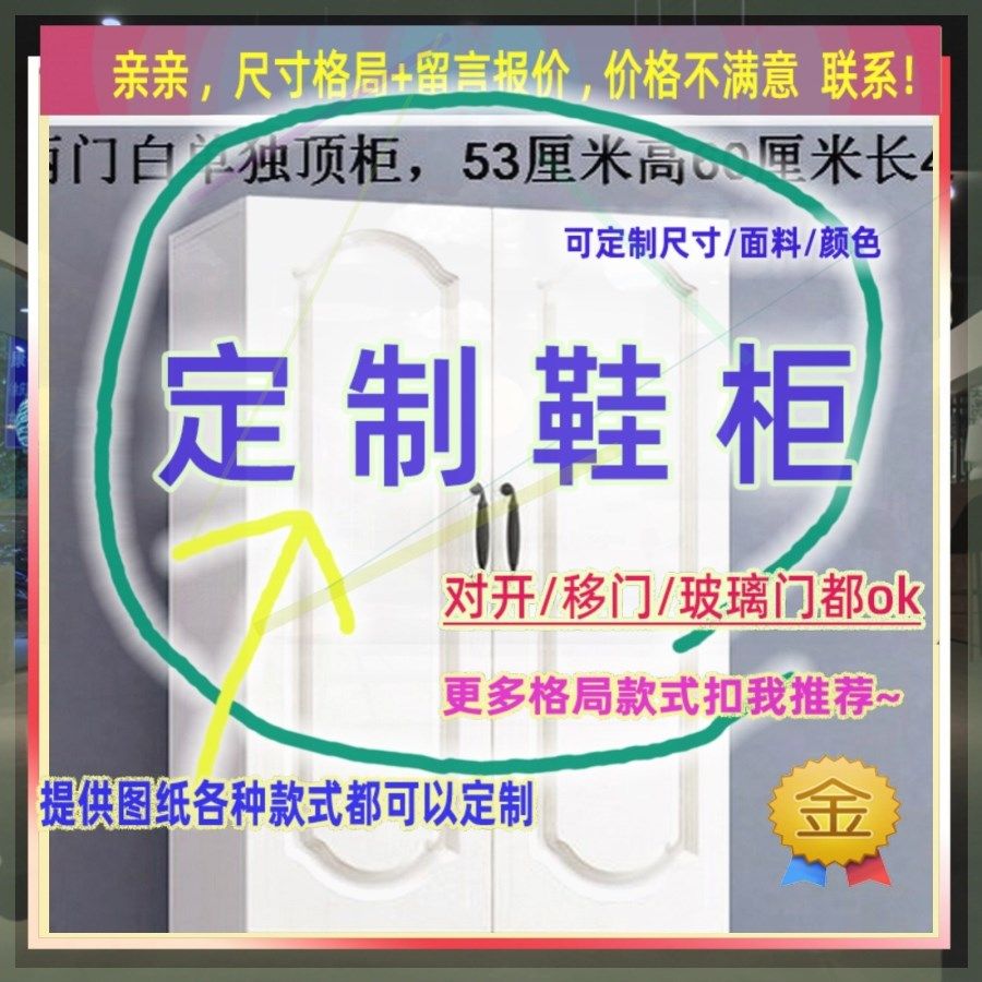 定制儿童超薄25cm深家用入户夹缝矮鞋柜25公分宽拉门窄1.8米高