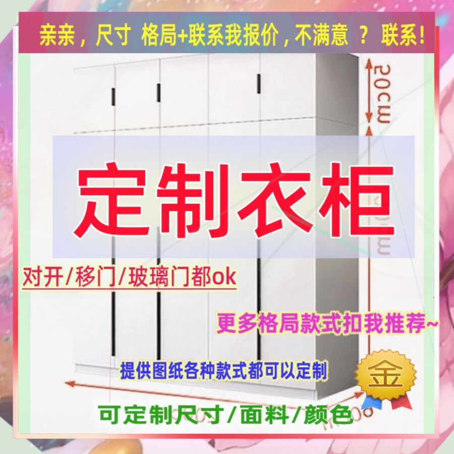 定制儿童衣柜组装推拉门宝宝矮小衣柜简约现代卧室衣橱衣柜推橱柜