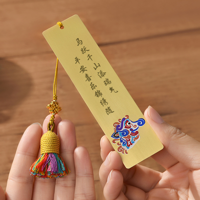 马年礼物可定制刻字12生肖书签