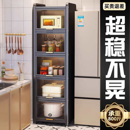 厨房夹缝多层微波炉置物架