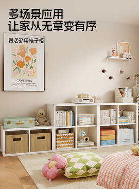 格子柜钢制自由组合书柜卡莱克书架展示架家用落地收纳储物方格柜