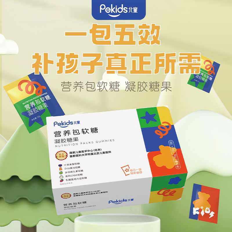 DHA藻油乳酸菌Y-氨基丁酸