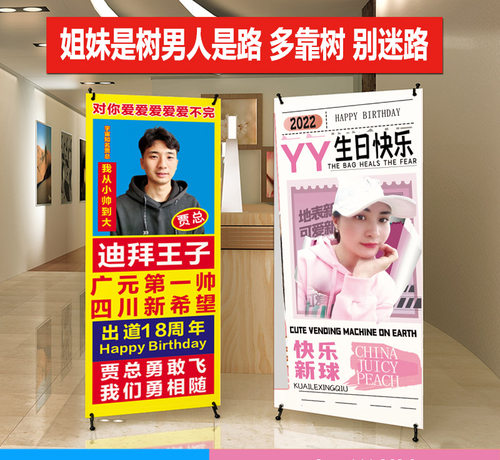 门型展架80x180广告牌易拉宝招工
