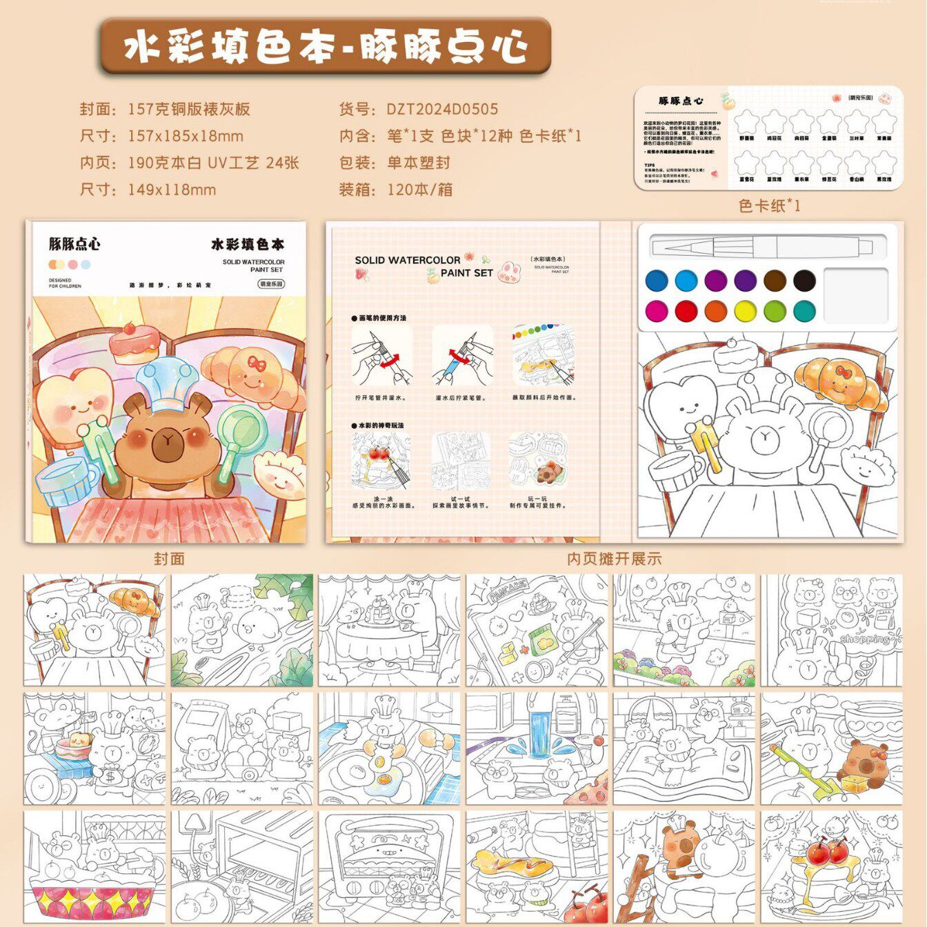 Portable long-distance travel, children's high-speed rail milk foam machine, time toy, flying boy, intelligence and concentration training thumbnail 4